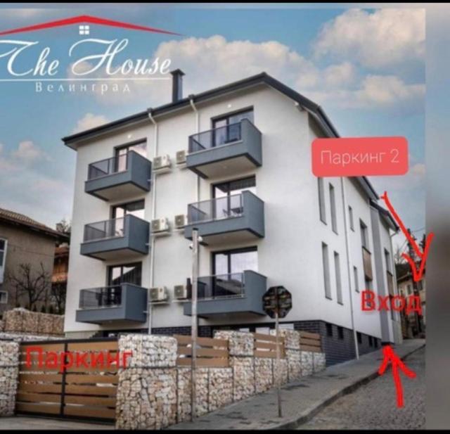 Thehouse - Apartment Kamenitza Velingrado Exterior foto